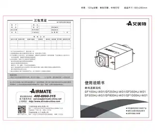艾美特SF150HJ-W01 SF250HJ-W01 SF350HJ-W01 SF500HJ-W01 SF800HJ-W01 SF1000HJ-W01